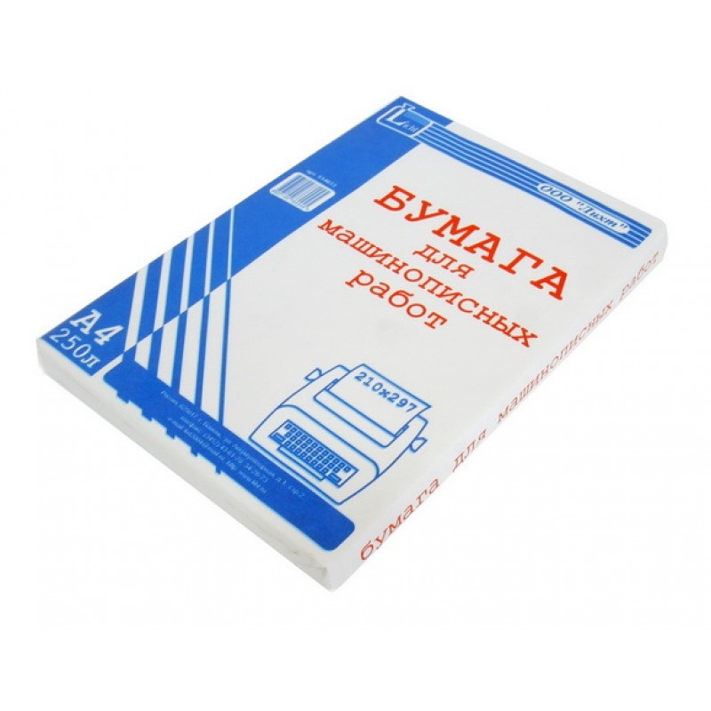 БУМАГА ПИСЧАЯ ГАЗЕТНАЯ А4 250Л. 45-48Г ЛИХТ